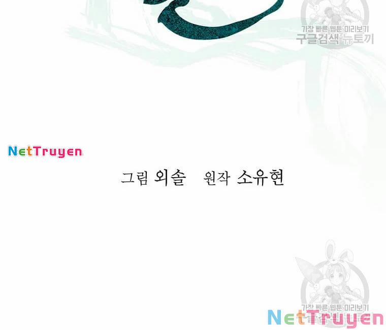 Học Giả Trở Lại 89 trang 25