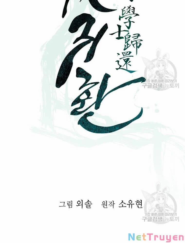 Học Giả Trở Lại 92 trang 33