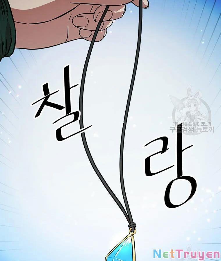 Học Giả Trở Lại 94 trang 25