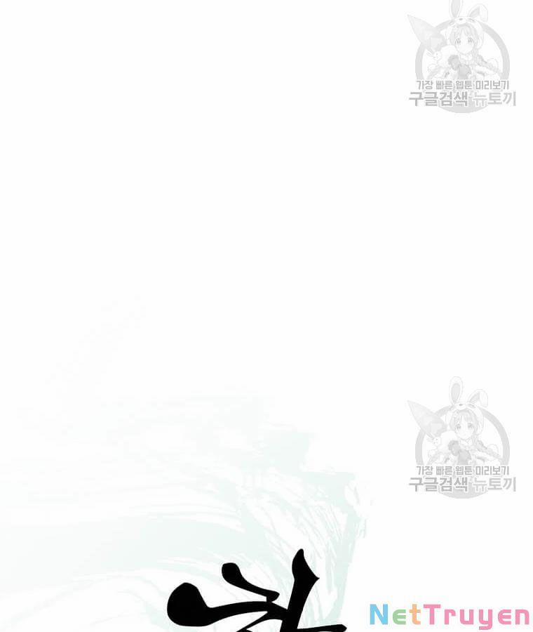 Học Giả Trở Lại 94 trang 47