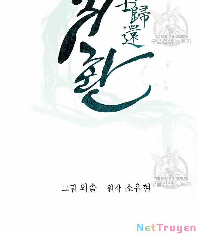 Học Giả Trở Lại 95 trang 39