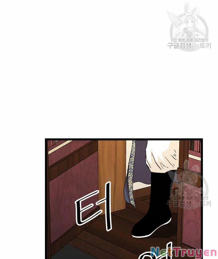 Học Giả Trở Lại 96 trang 77