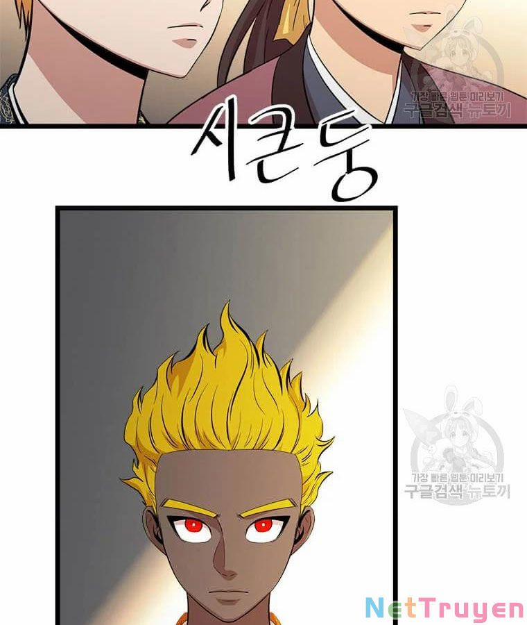 Học Giả Trở Lại 99 trang 28