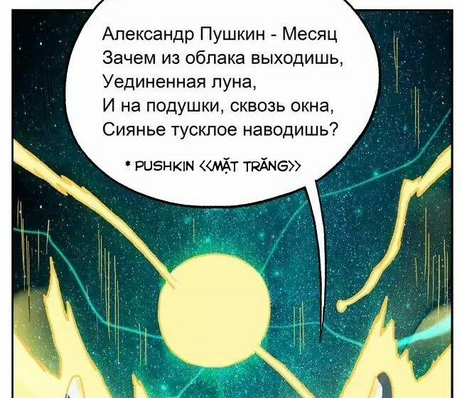 Học Viện Phi Nhân 21 trang 5