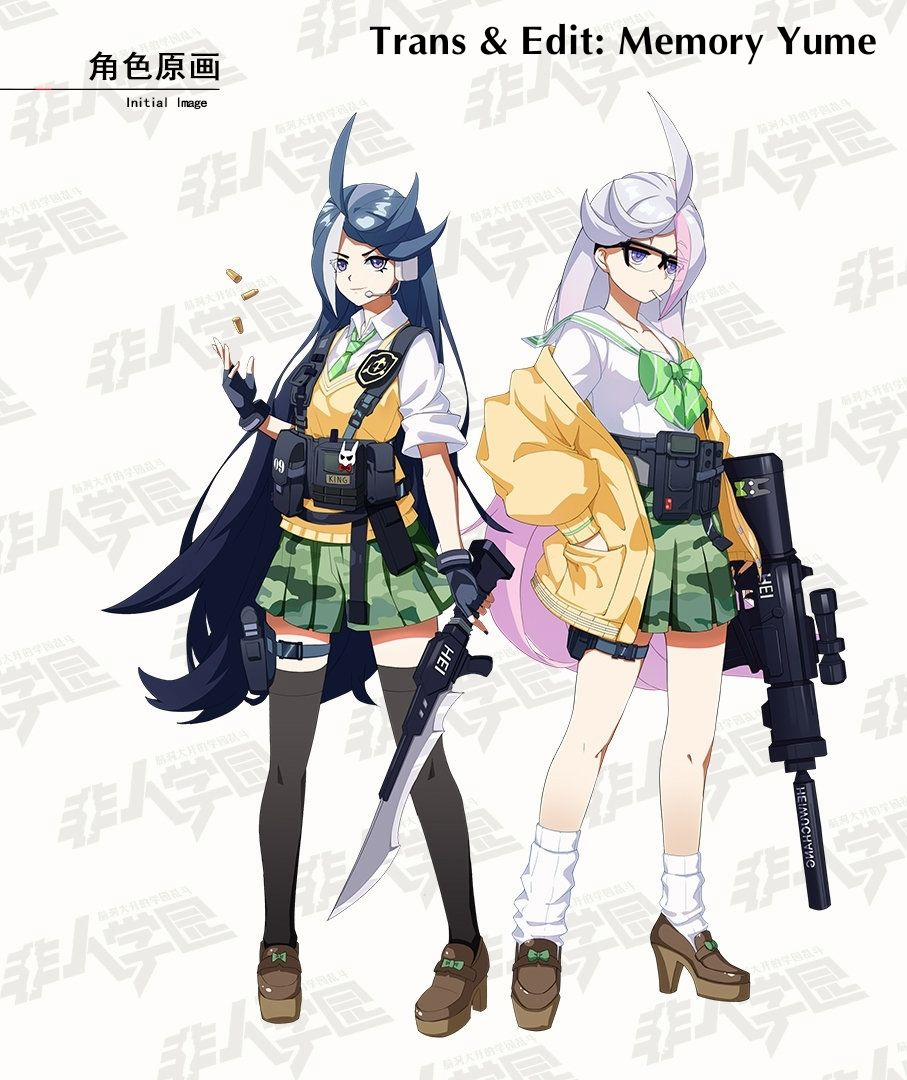 Học Viện Phi Nhân 241.2 trang 1