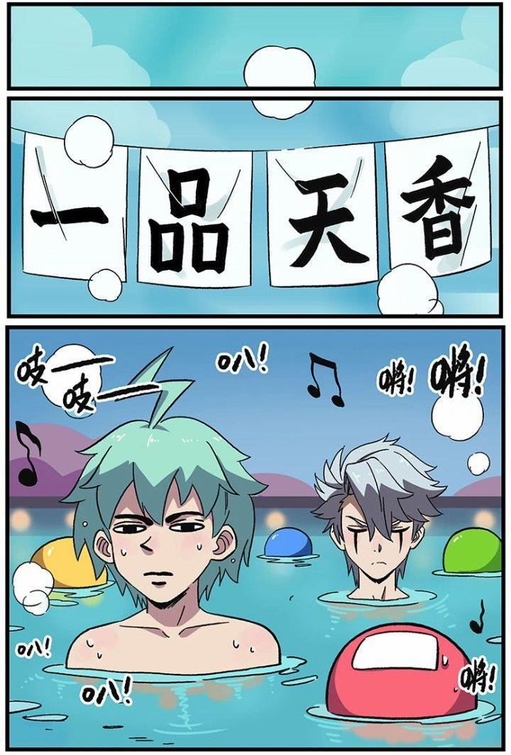 Học Viện Phi Nhân 241.2 trang 6