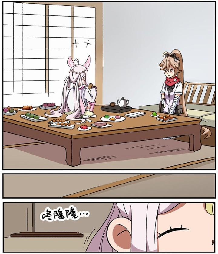 Học Viện Phi Nhân 248.2 trang 21