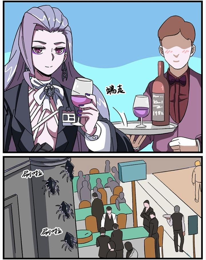 Học Viện Phi Nhân 255.2 trang 15