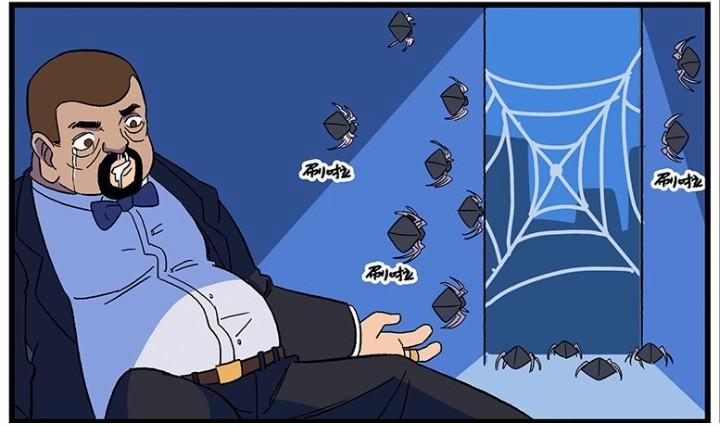 Học Viện Phi Nhân 255.2 trang 18