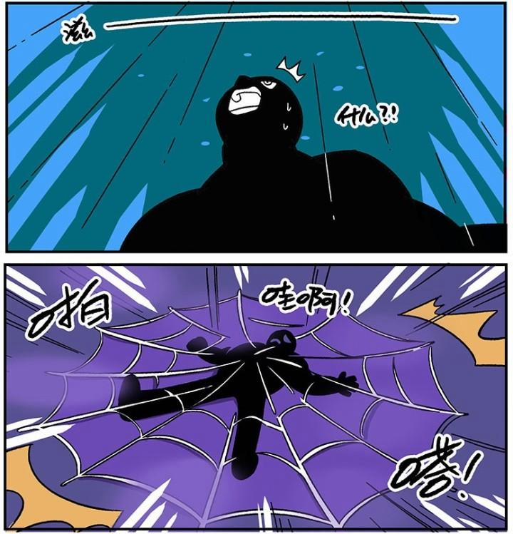 Học Viện Phi Nhân 255.2 trang 23