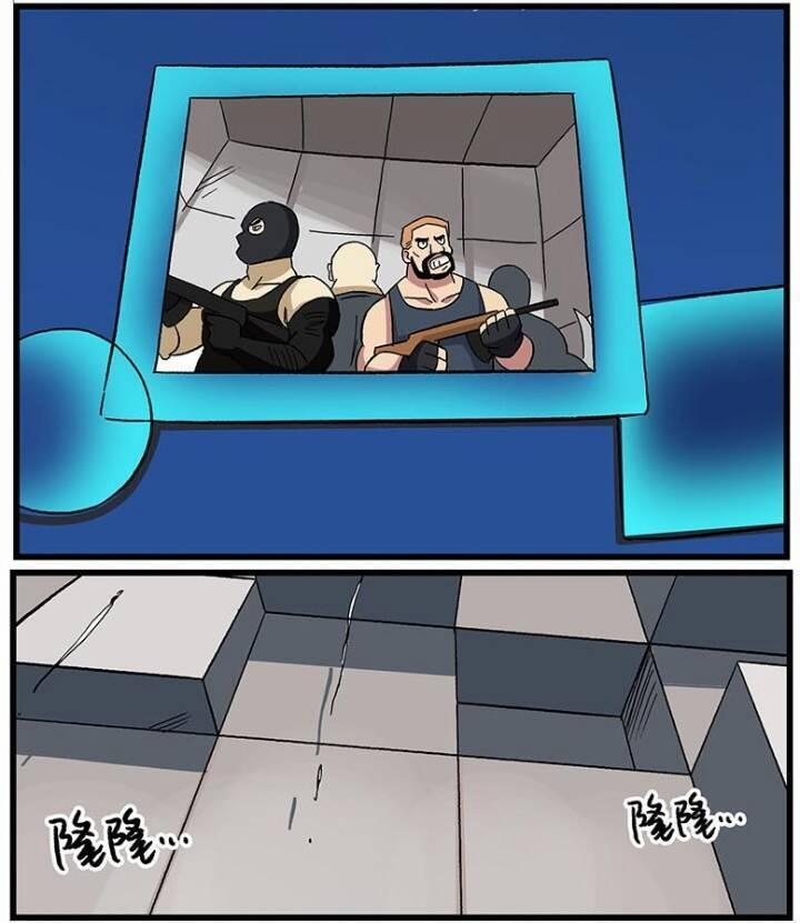 Học Viện Phi Nhân 257 trang 8