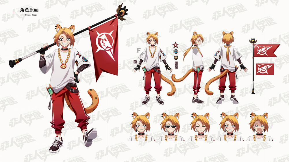 Học Viện Phi Nhân 275.2 trang 4