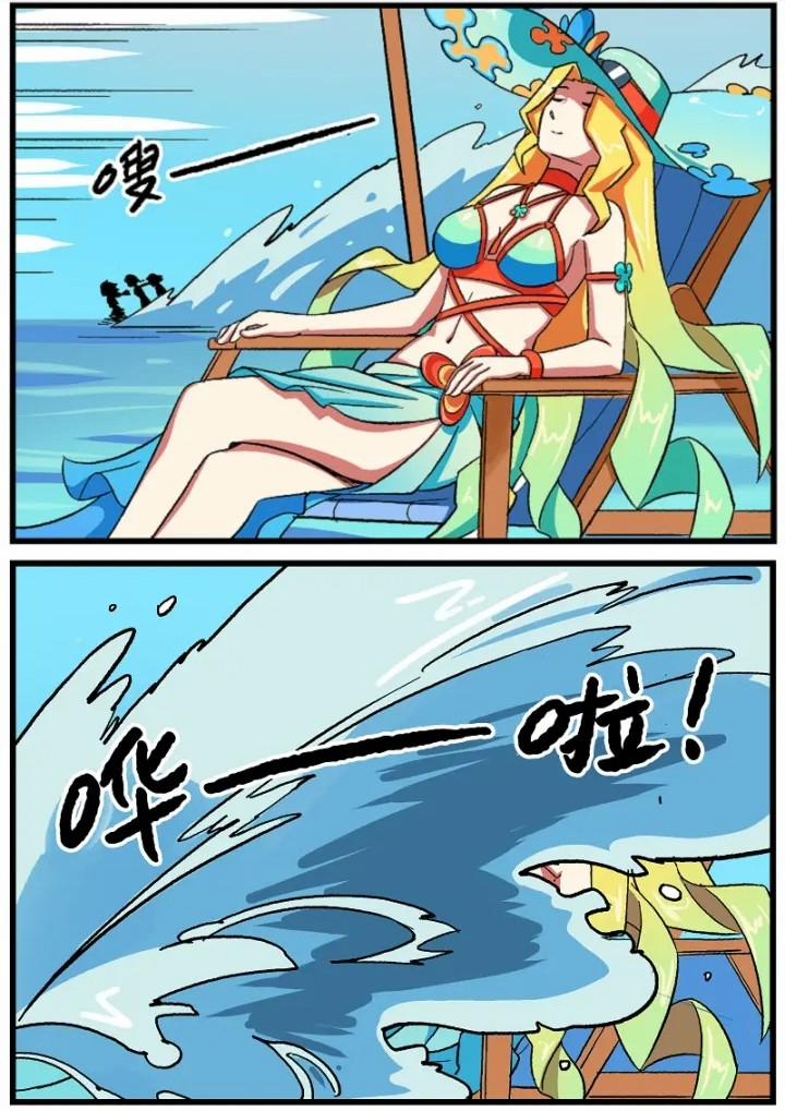 Học Viện Phi Nhân 281.2 trang 29