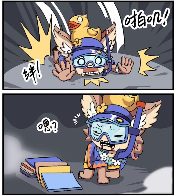 Học Viện Phi Nhân 285.2 trang 14