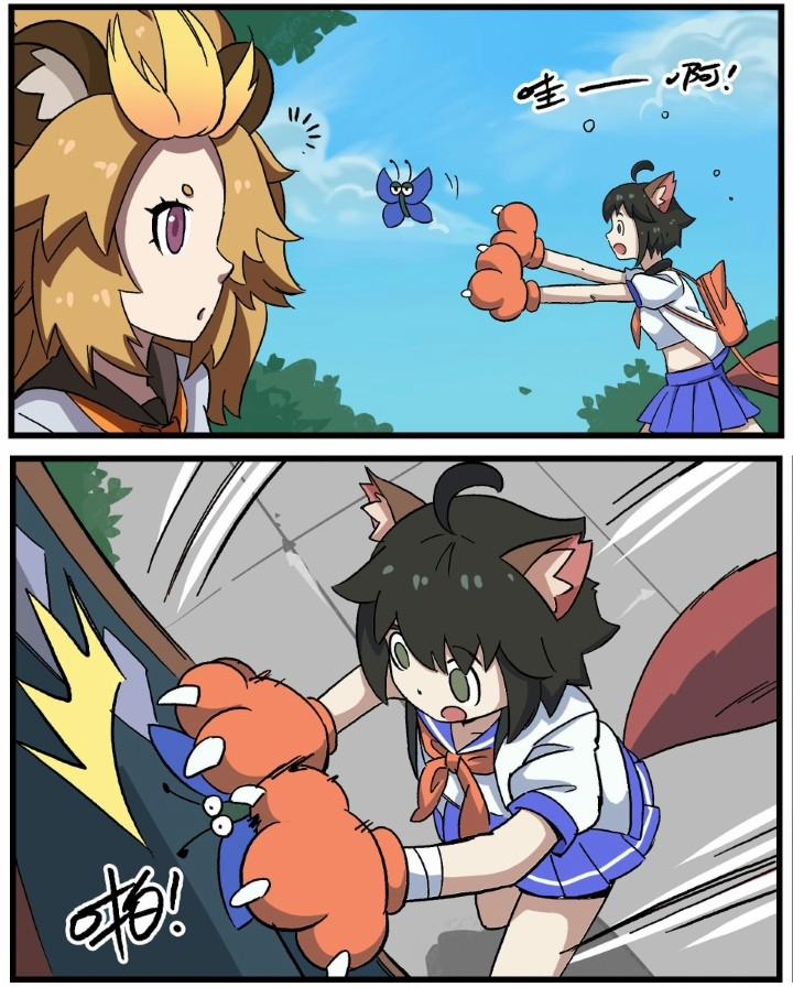 Học Viện Phi Nhân 288.2 trang 5