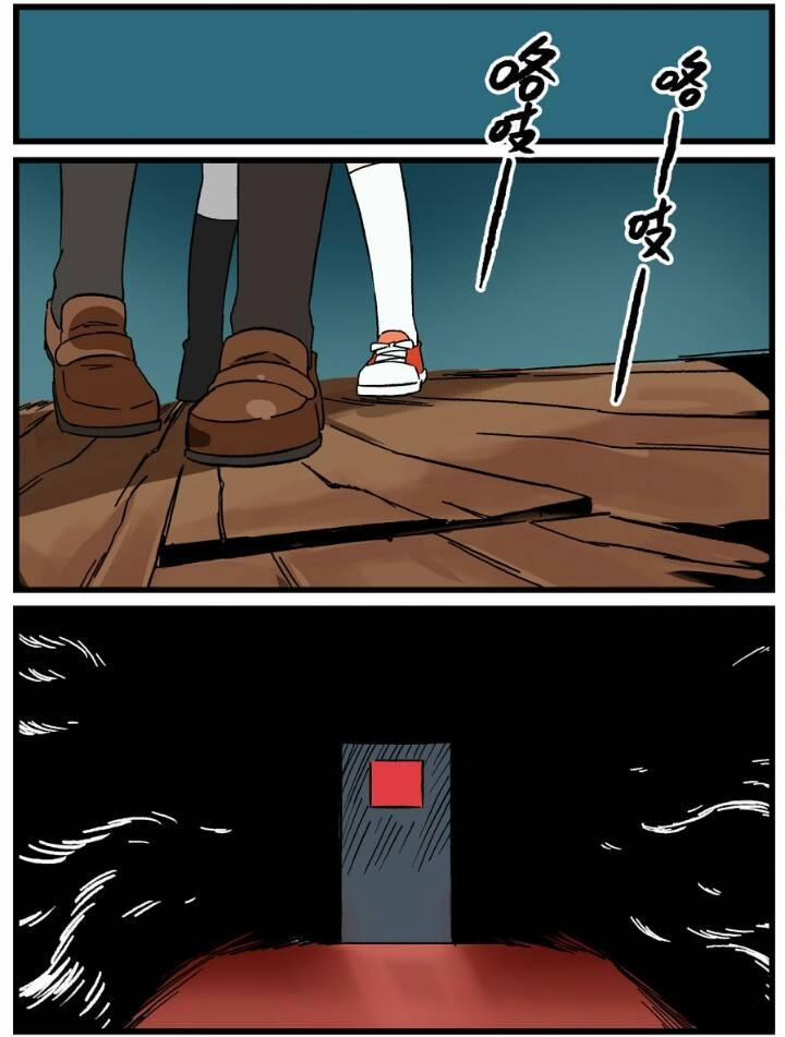 Học Viện Phi Nhân 291.2 trang 9