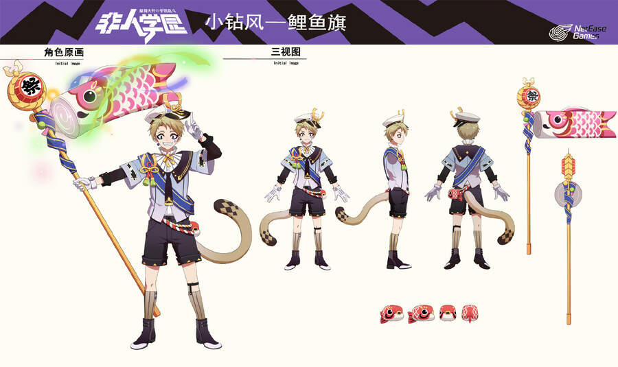 Học Viện Phi Nhân 333.3 trang 4