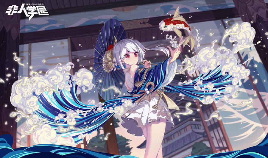 Học Viện Phi Nhân 335.3 trang 2