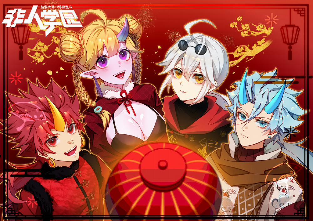 Học Viện Phi Nhân 339.3 trang 2