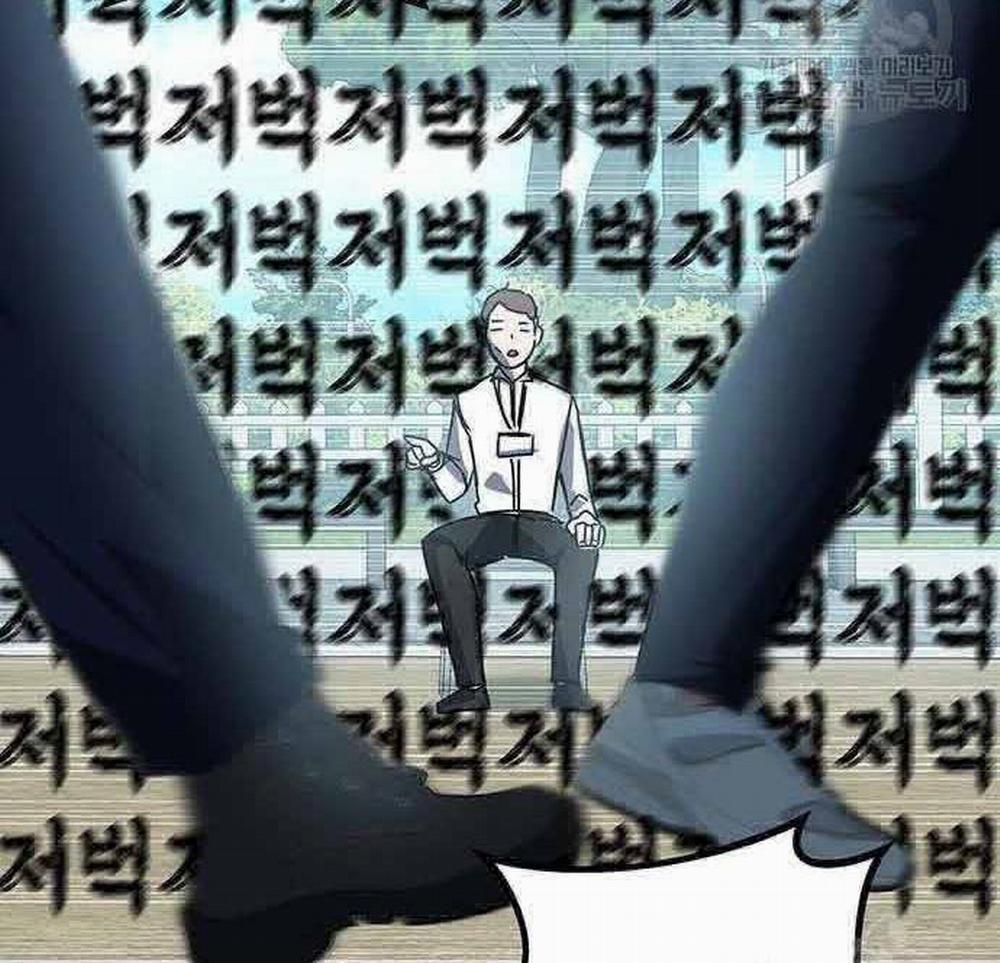 Học Viện Tối Thượng 19 trang 23