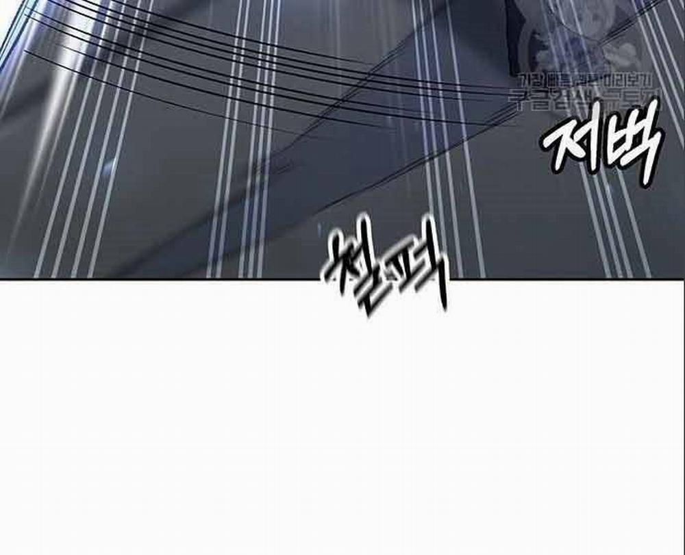 Học Viện Tối Thượng 20 trang 76