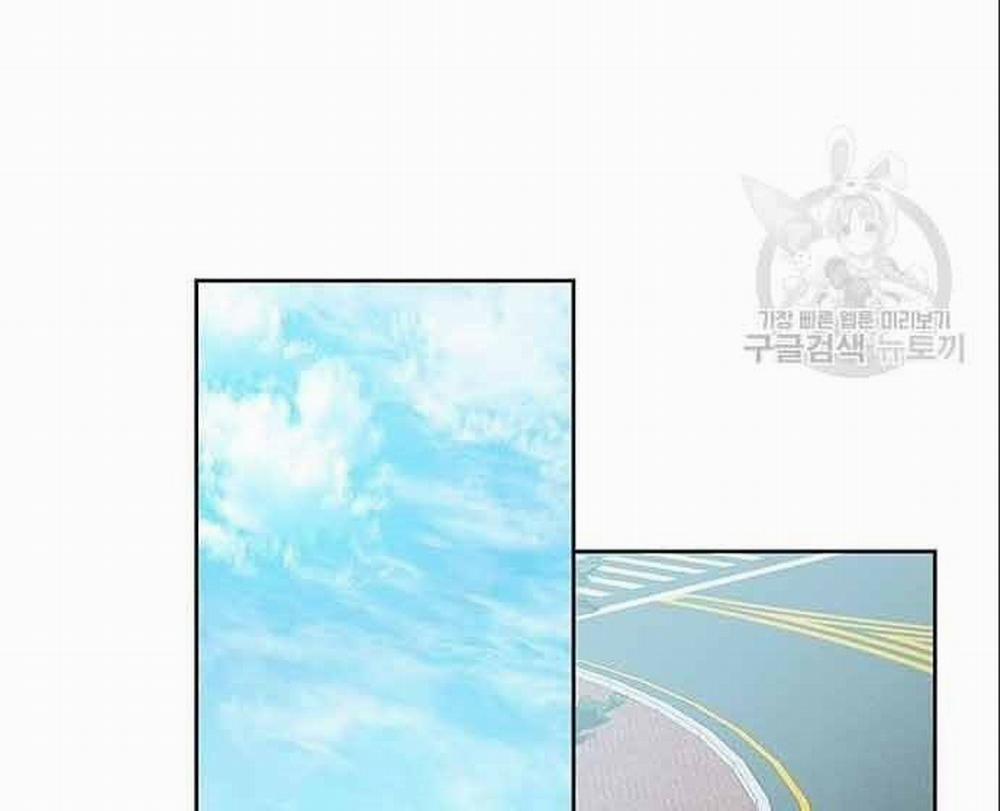 Học Viện Tối Thượng 20 trang 77