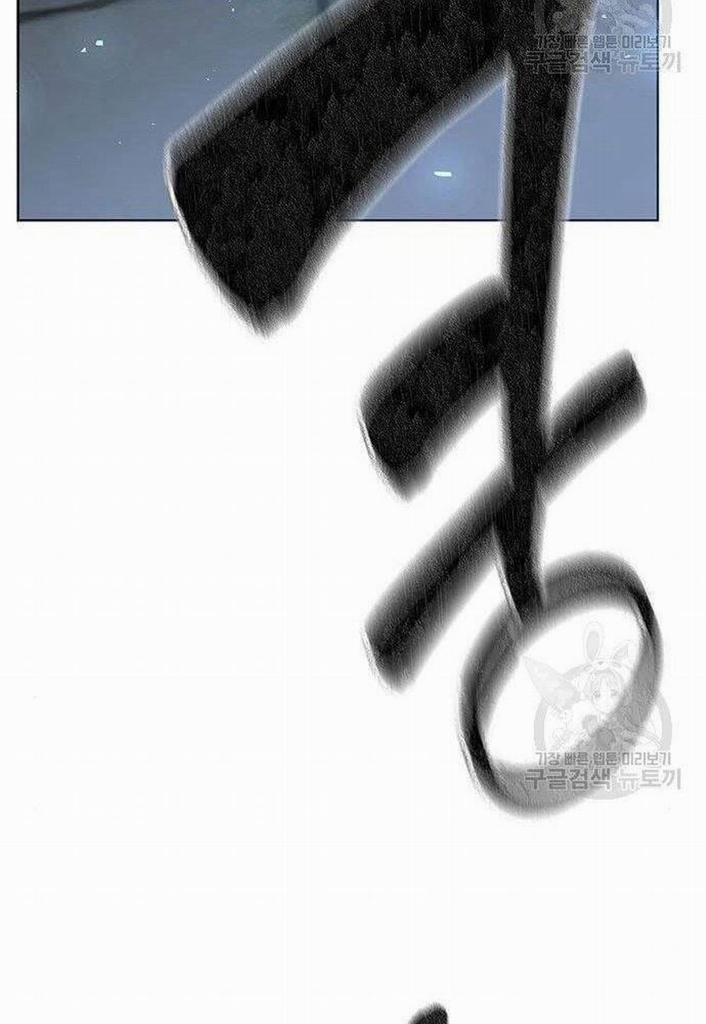 Học Viện Tối Thượng 21 trang 107