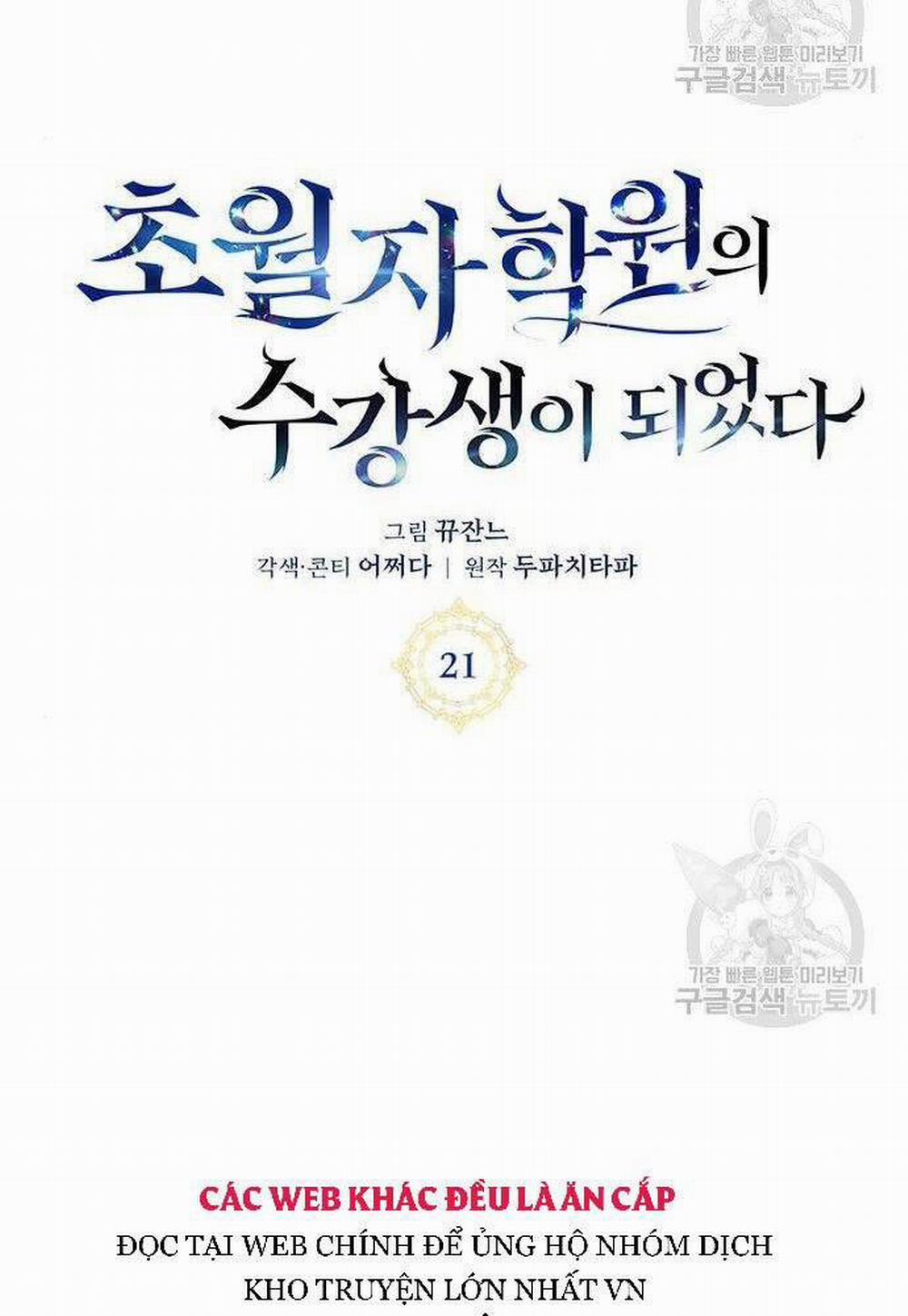 Học Viện Tối Thượng 21 trang 72