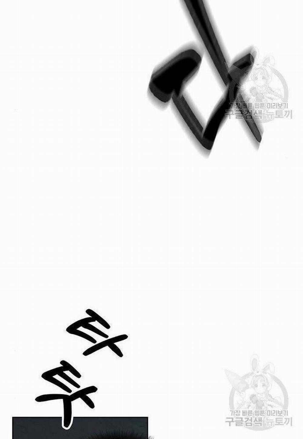 Học Viện Tối Thượng 21 trang 97