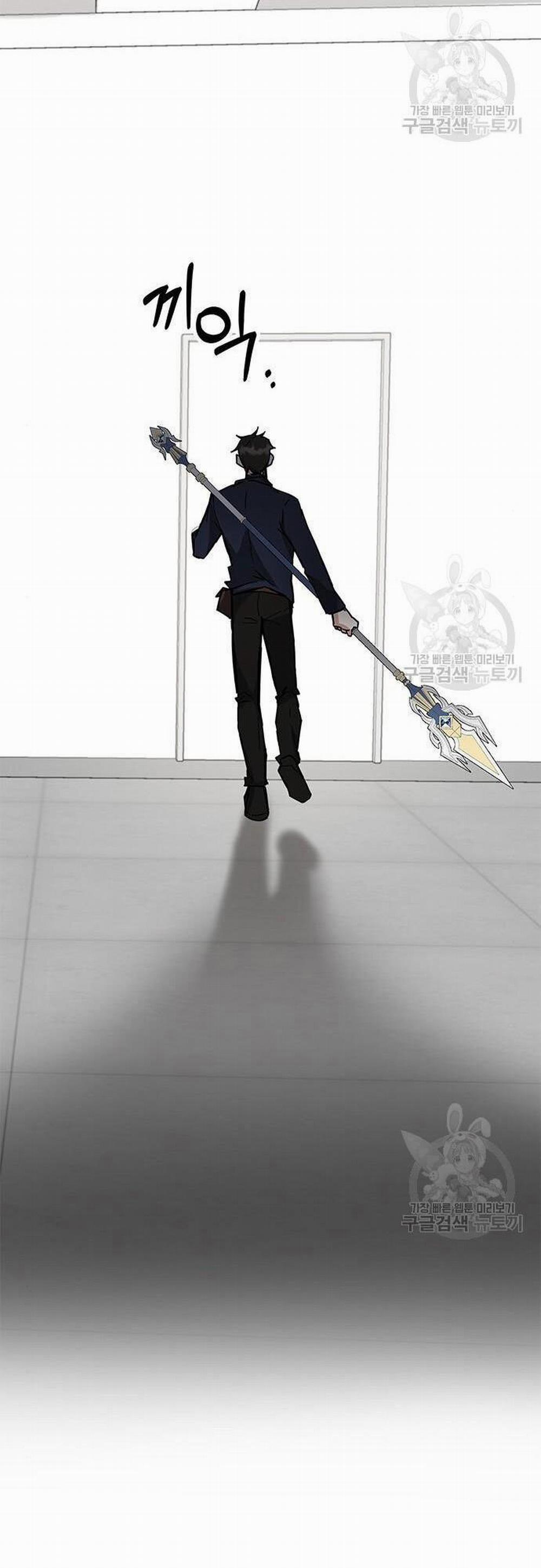 Học Viện Tối Thượng 27 trang 9