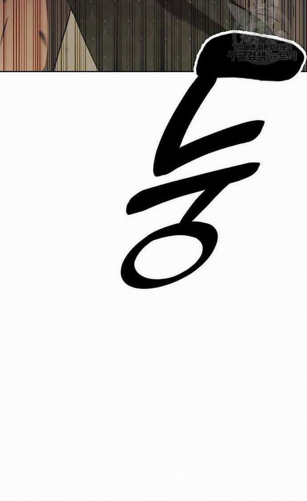 Học Viện Tối Thượng 29 trang 94