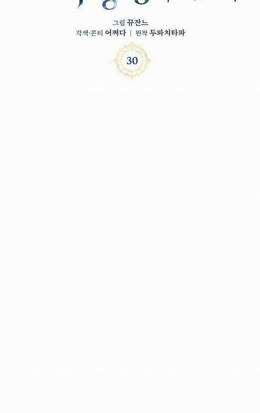 Học Viện Tối Thượng 30 trang 80