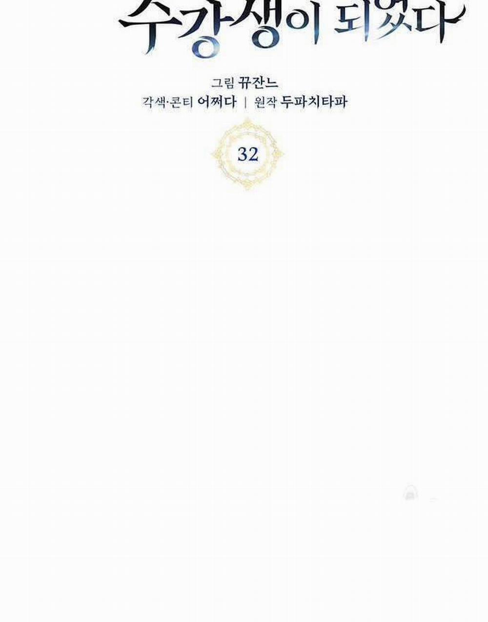 Học Viện Tối Thượng 32 trang 9