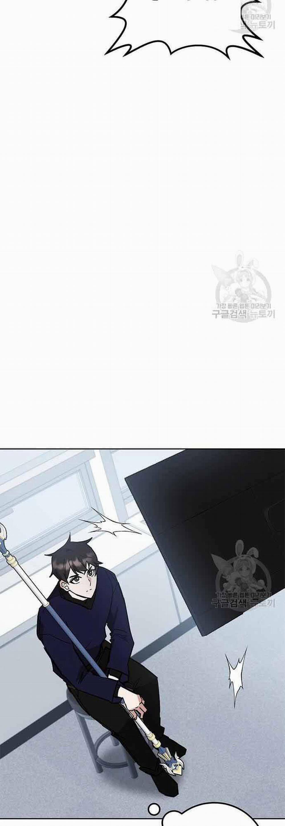 Học Viện Tối Thượng 33 trang 57