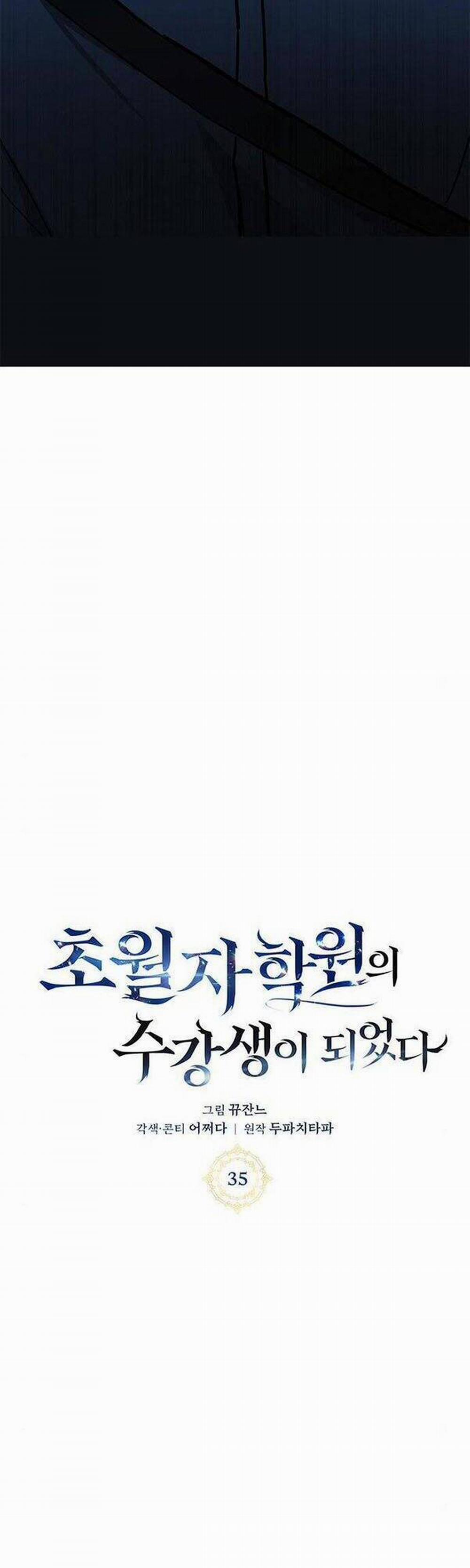 Học Viện Tối Thượng 35 trang 6