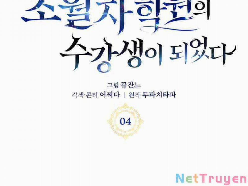 Học Viện Tối Thượng 4 trang 73