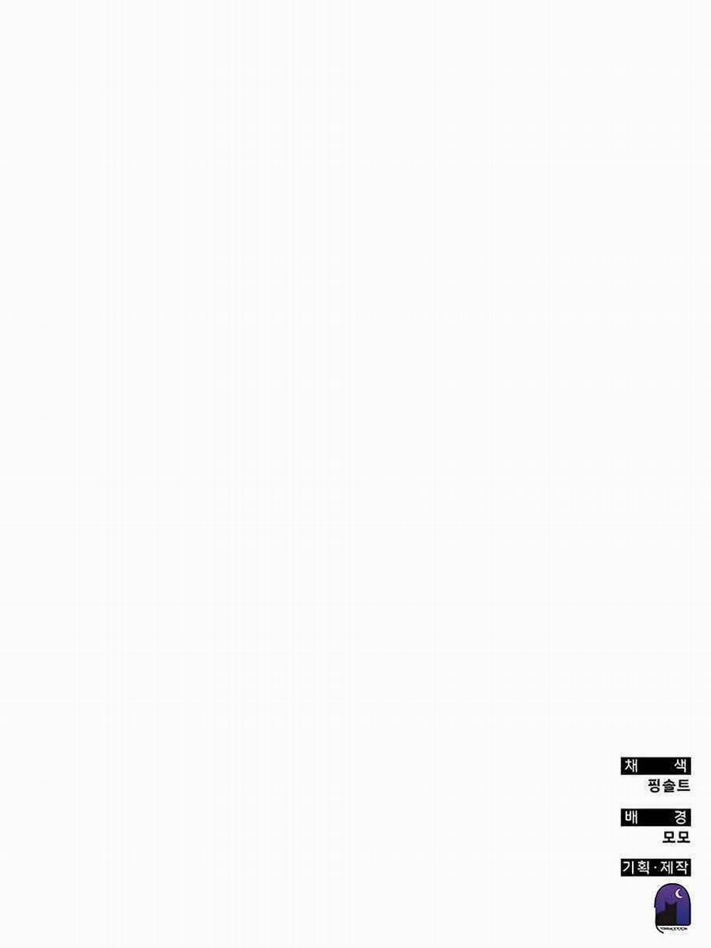 Học Viện Tối Thượng 47 trang 188