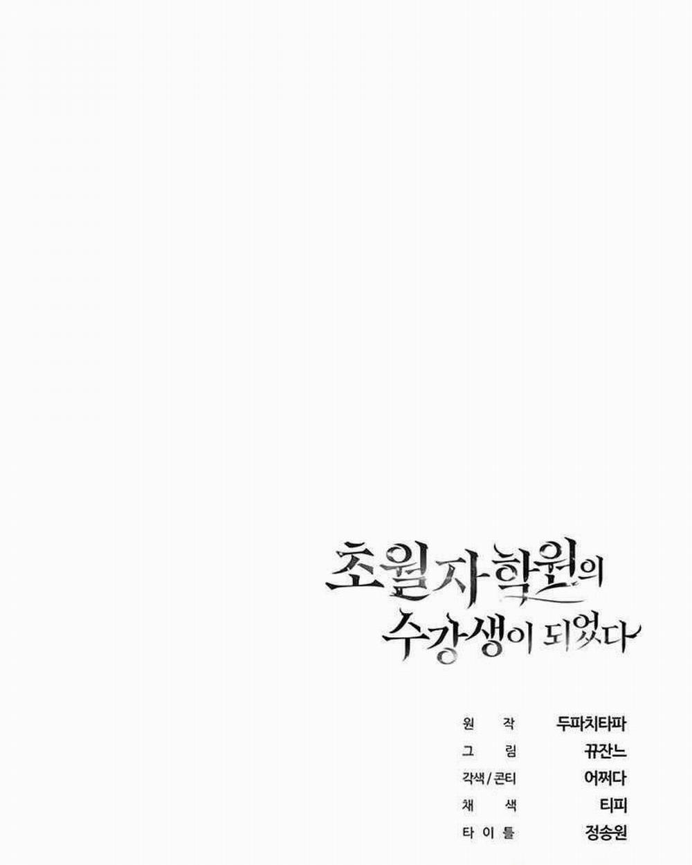 Học Viện Tối Thượng 5 trang 202