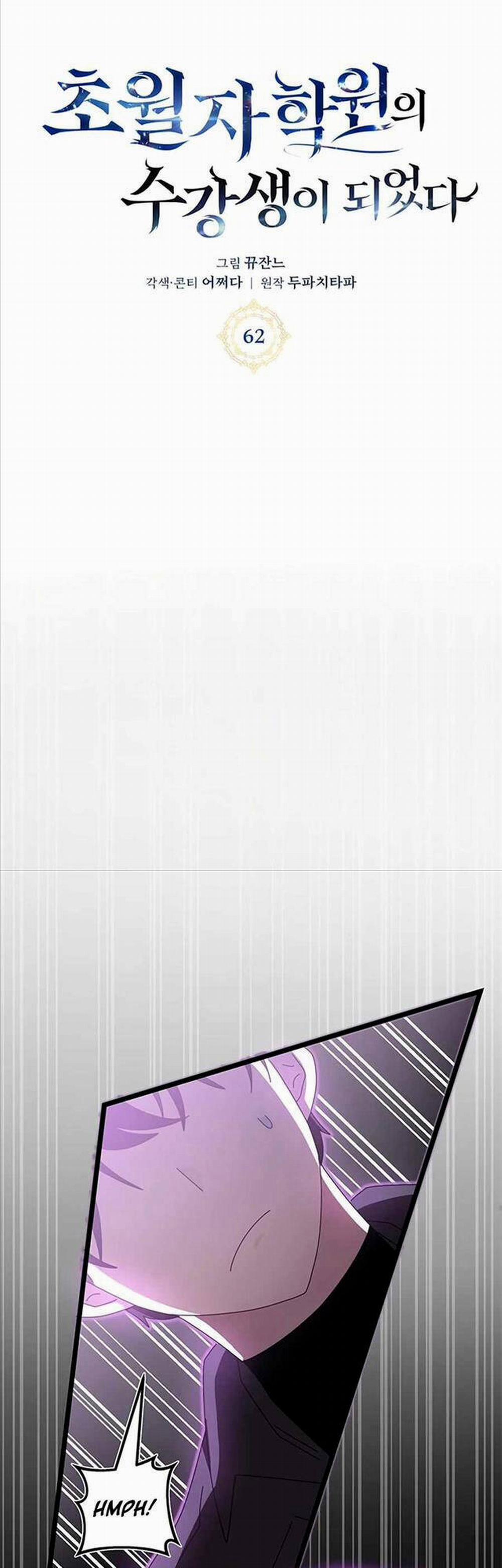 Học Viện Tối Thượng 62 trang 11