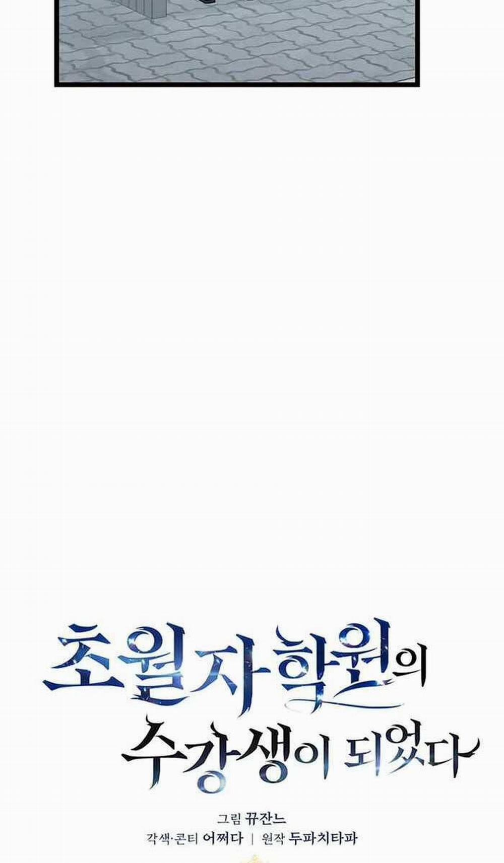 Học Viện Tối Thượng 64 trang 13