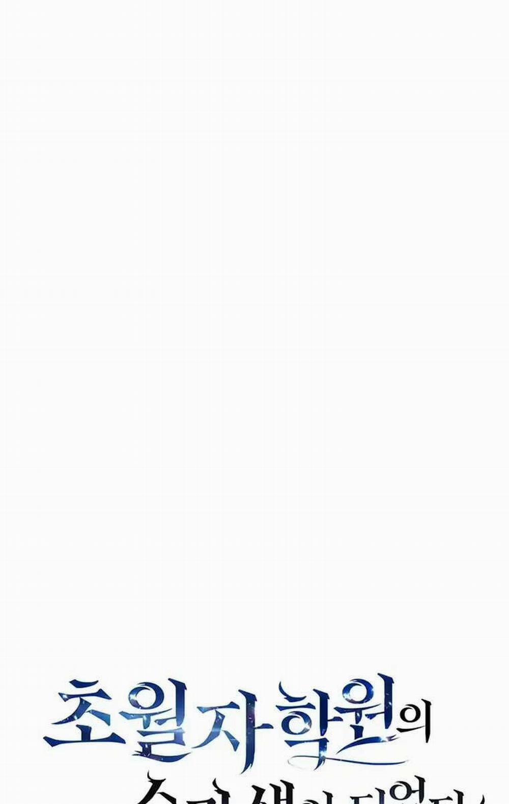 Học Viện Tối Thượng 65 trang 19