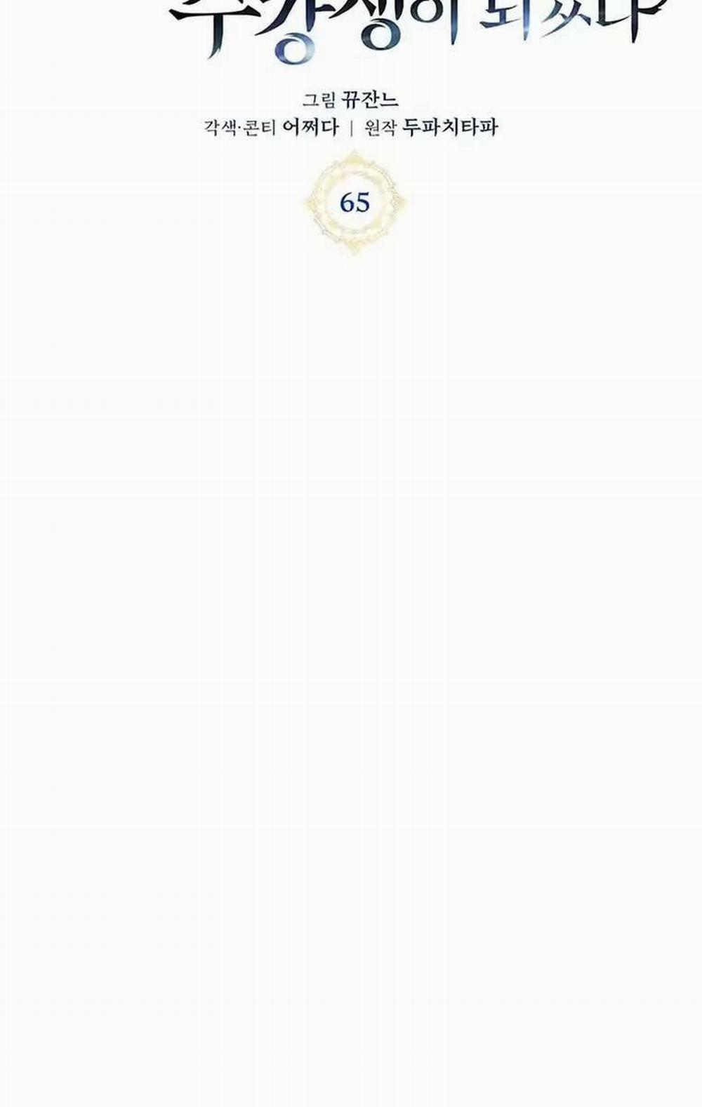 Học Viện Tối Thượng 65 trang 20