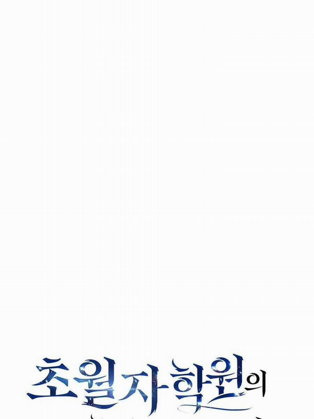 Học Viện Tối Thượng 67 trang 46