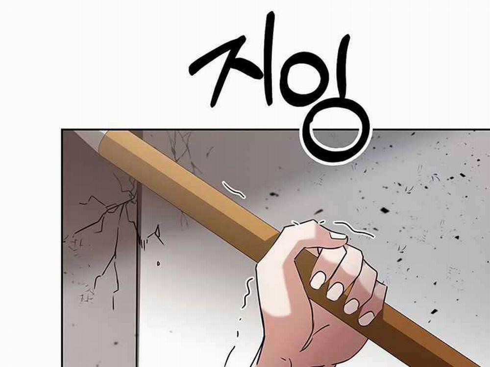 Học Viện Tối Thượng 8 trang 54