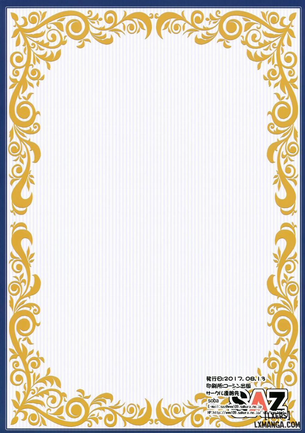 Hodasare Sugite Tatenai no Oneshot trang 17