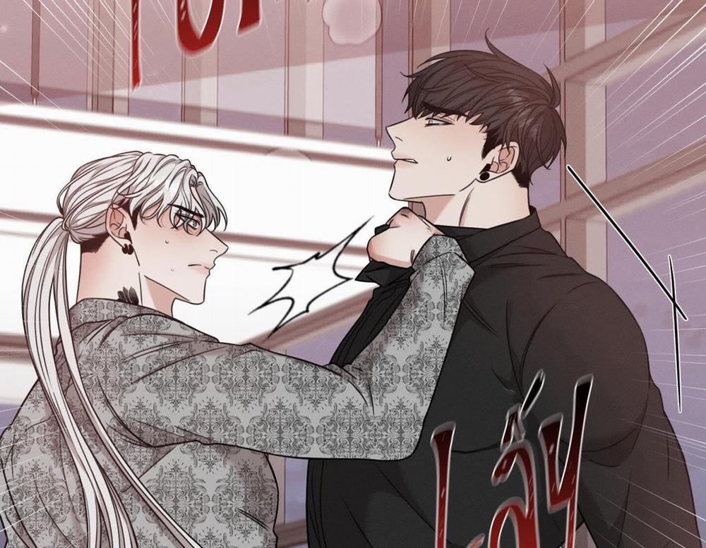 Hội Chứng Minmotion 0 End SS1 trang 55