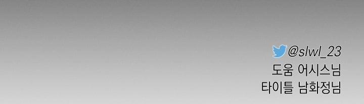 Hội Chứng Minmotion 10 trang 199