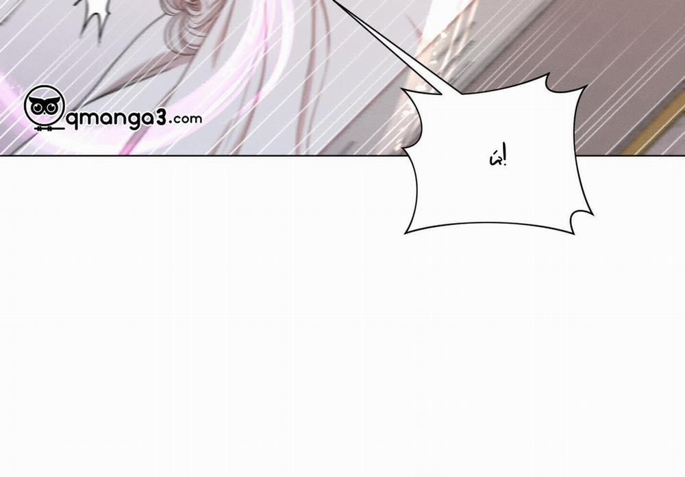 Hội Chứng Minmotion 17 trang 16