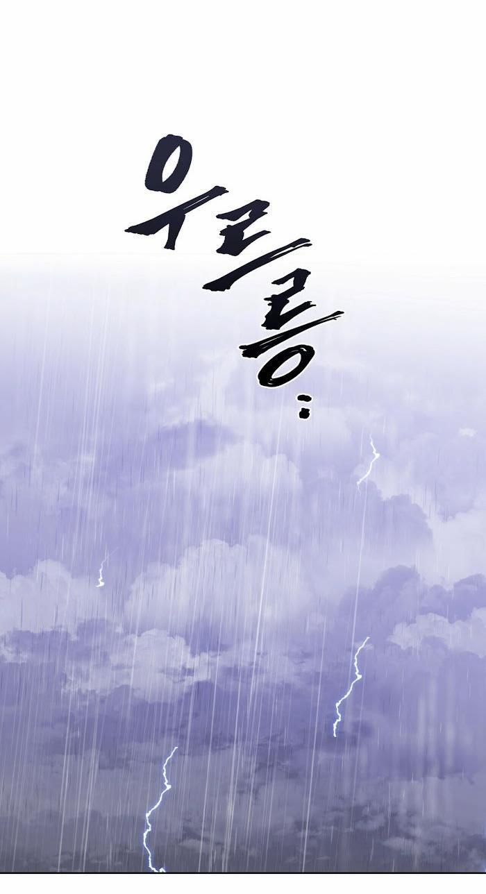 Hội Chứng Stockholm 6 trang 1