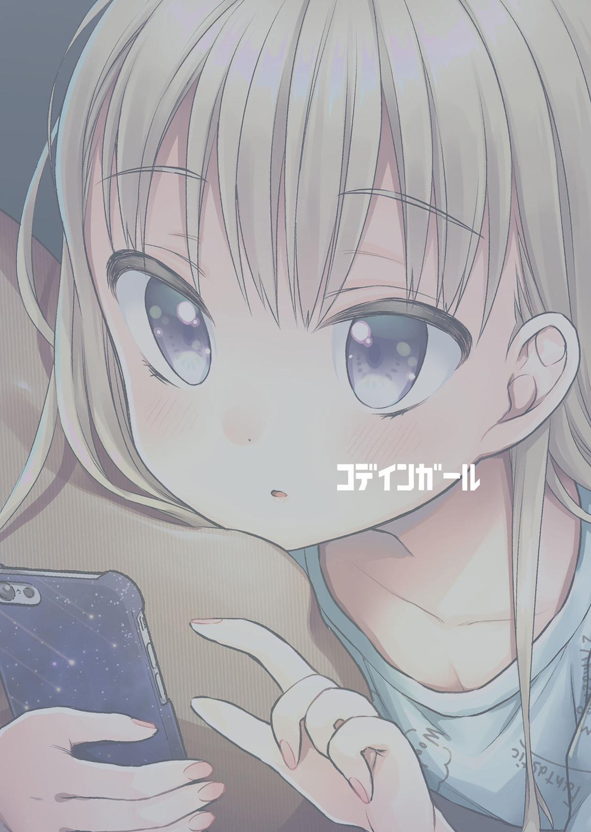 Hội chứng TS Haruki 1.5 trang 24